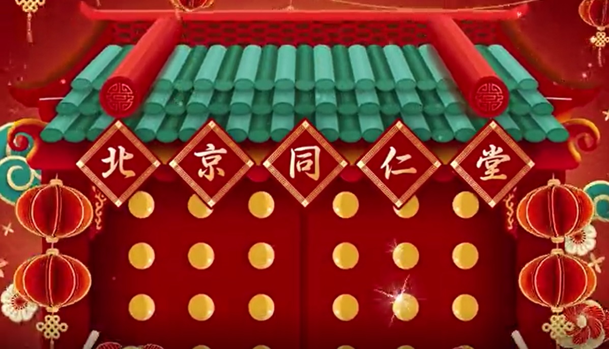 北京OB电竞中国恭贺新春，福寿传万家