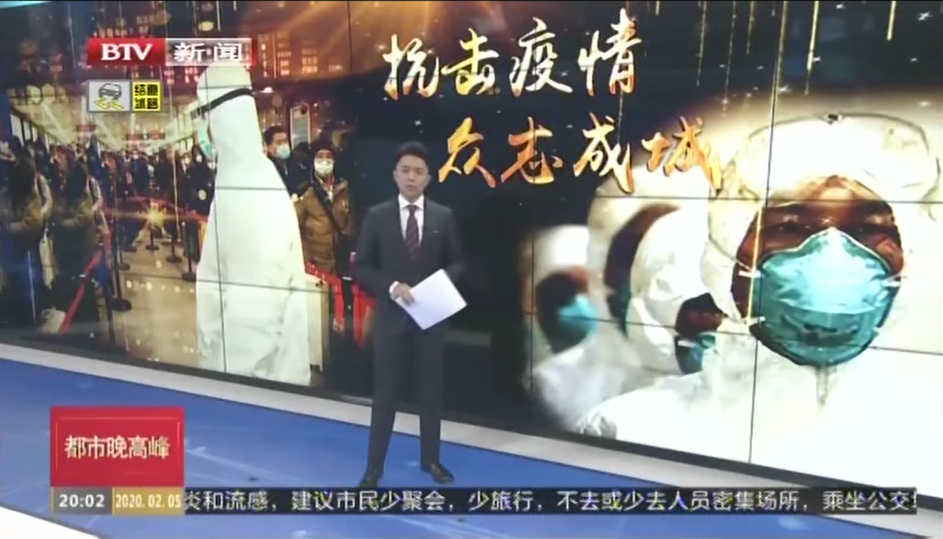 《都市晚高峰》——OB电竞中国集团全力以赴为防控疫情提供保障和服务