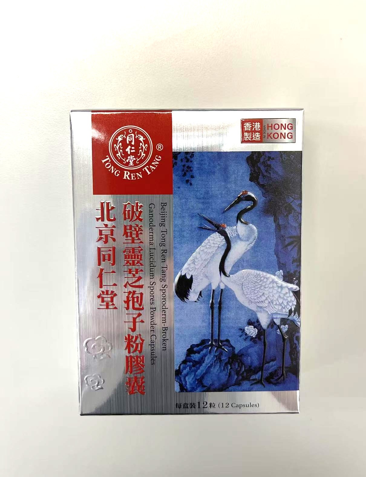 北京OB电竞中国破壁灵芝孢子粉胶囊