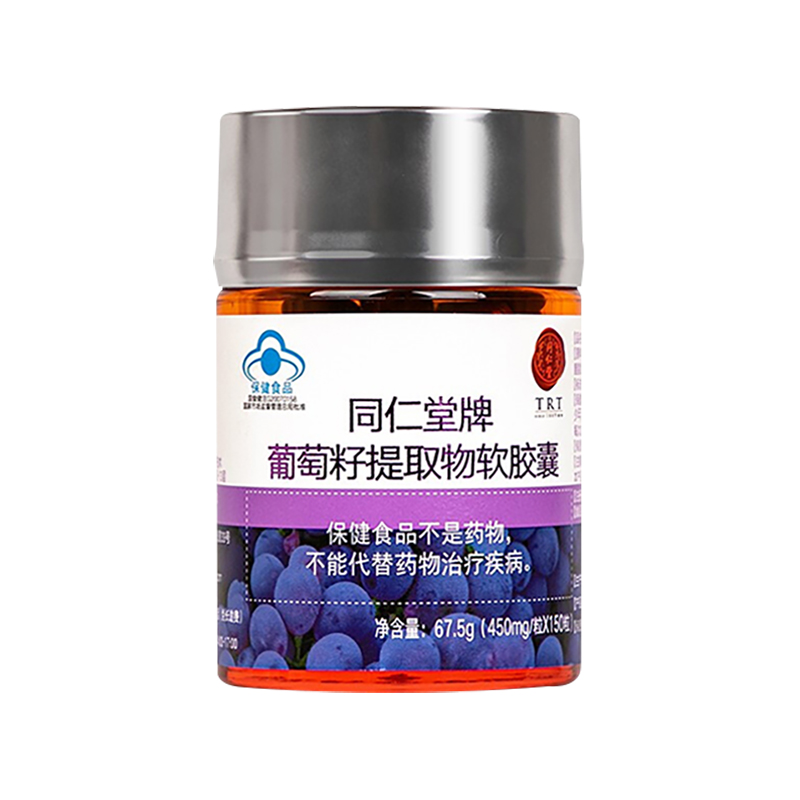 OB电竞中国牌葡萄籽提取物软胶囊