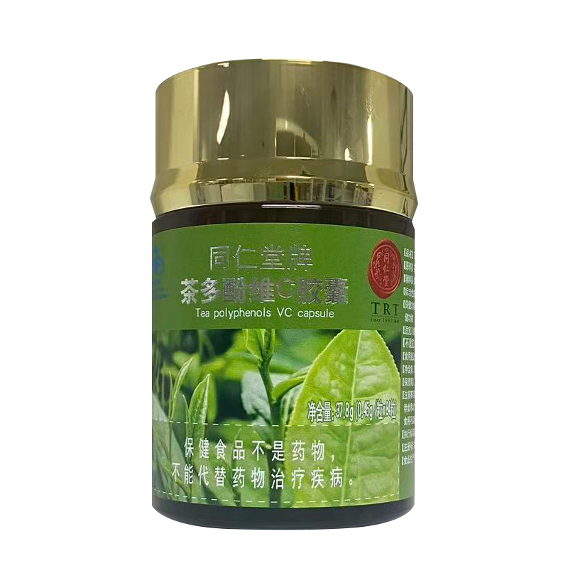 OB电竞中国牌茶多酚维C胶囊