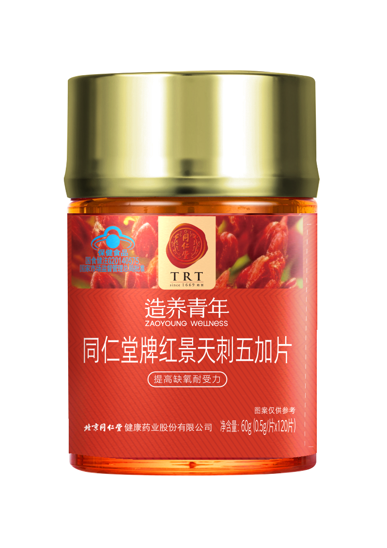 OB电竞中国牌红景天刺五加片