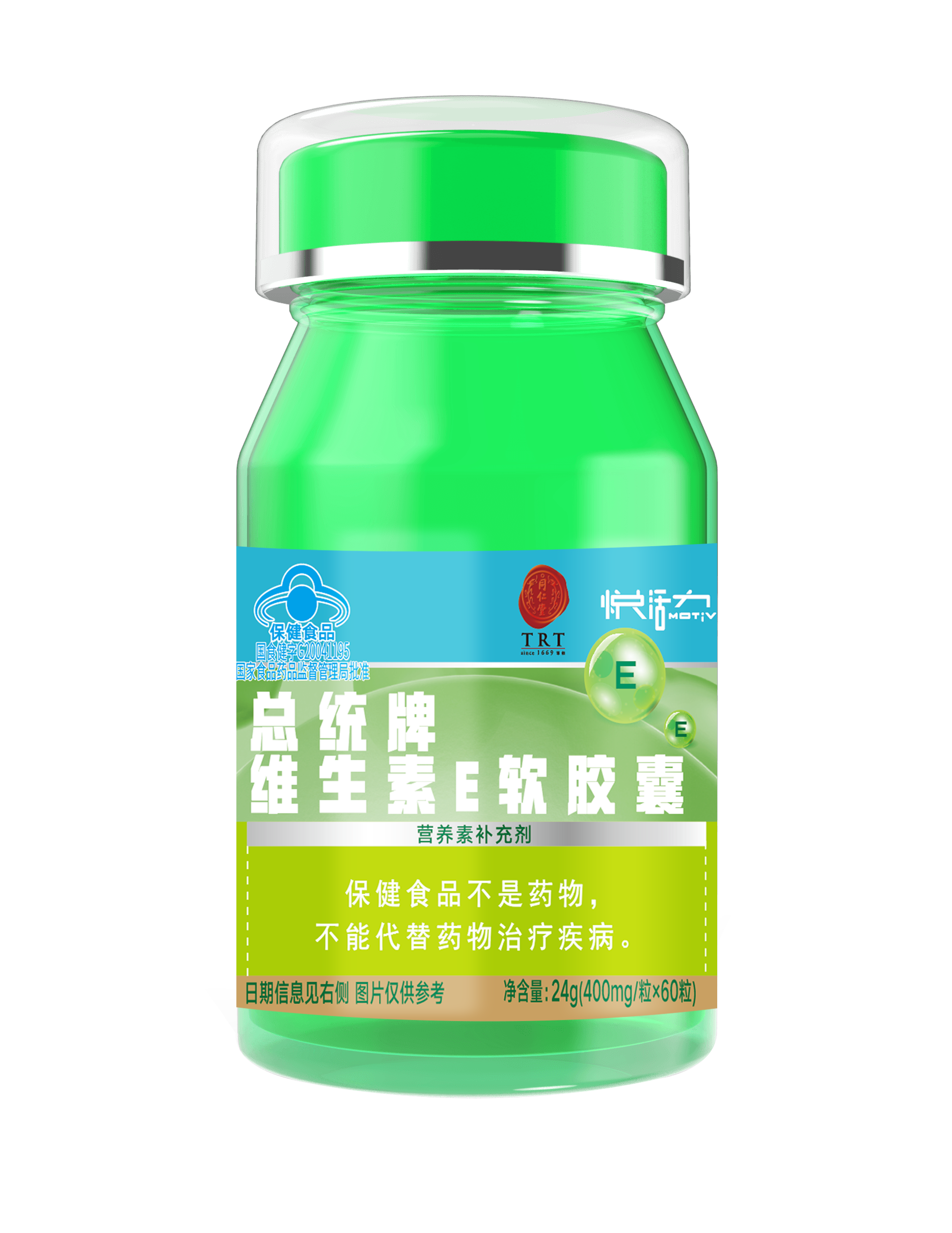 总统牌维生素E软胶囊