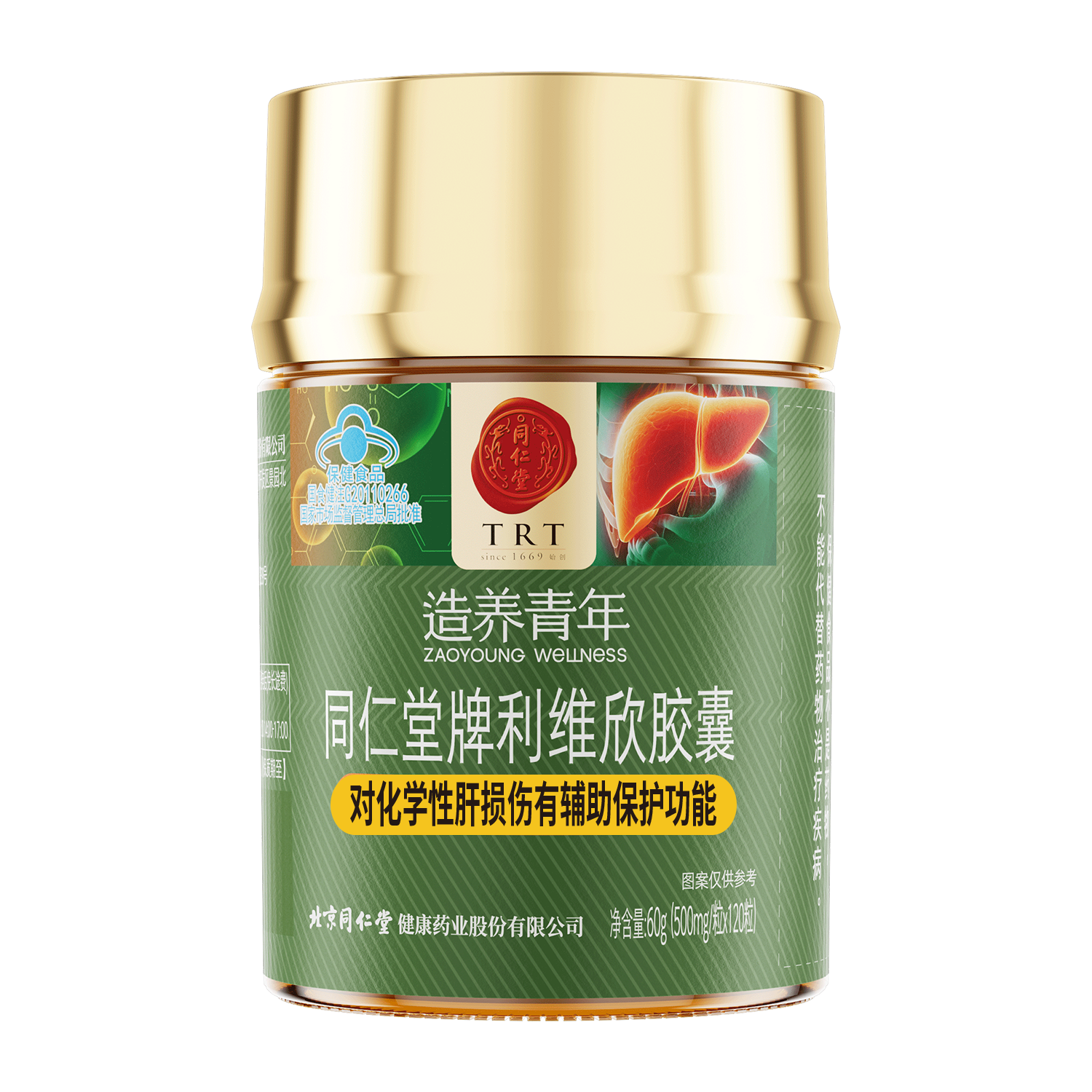 OB电竞中国牌利维欣胶囊