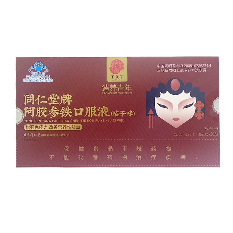 OB电竞中国牌阿胶参铁口服液(桔子味)