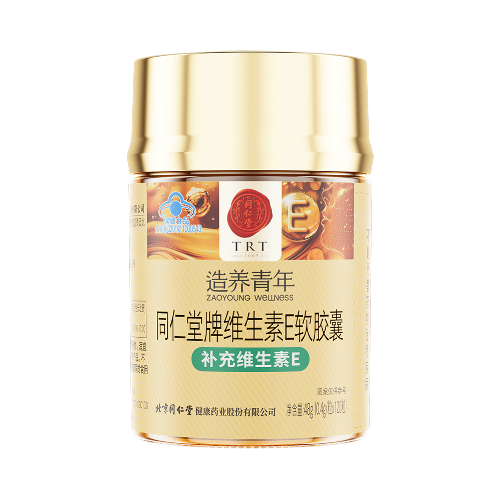 OB电竞中国牌维生素E软胶囊