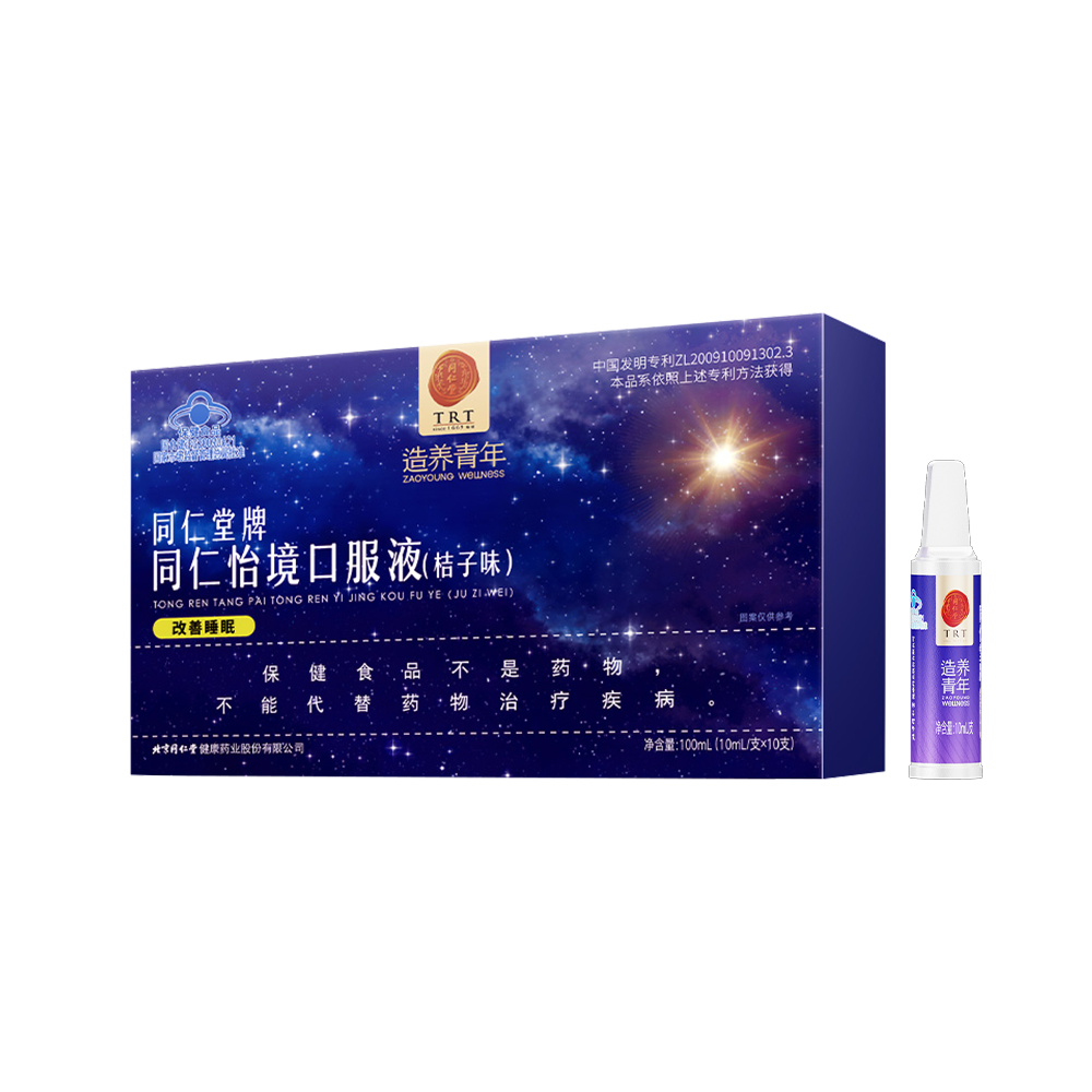 OB电竞中国牌同仁怡境口服液(桔子味)