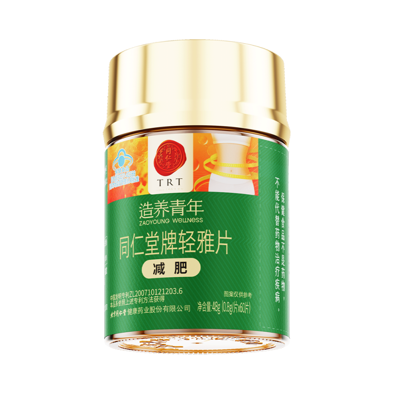 OB电竞中国牌轻雅片