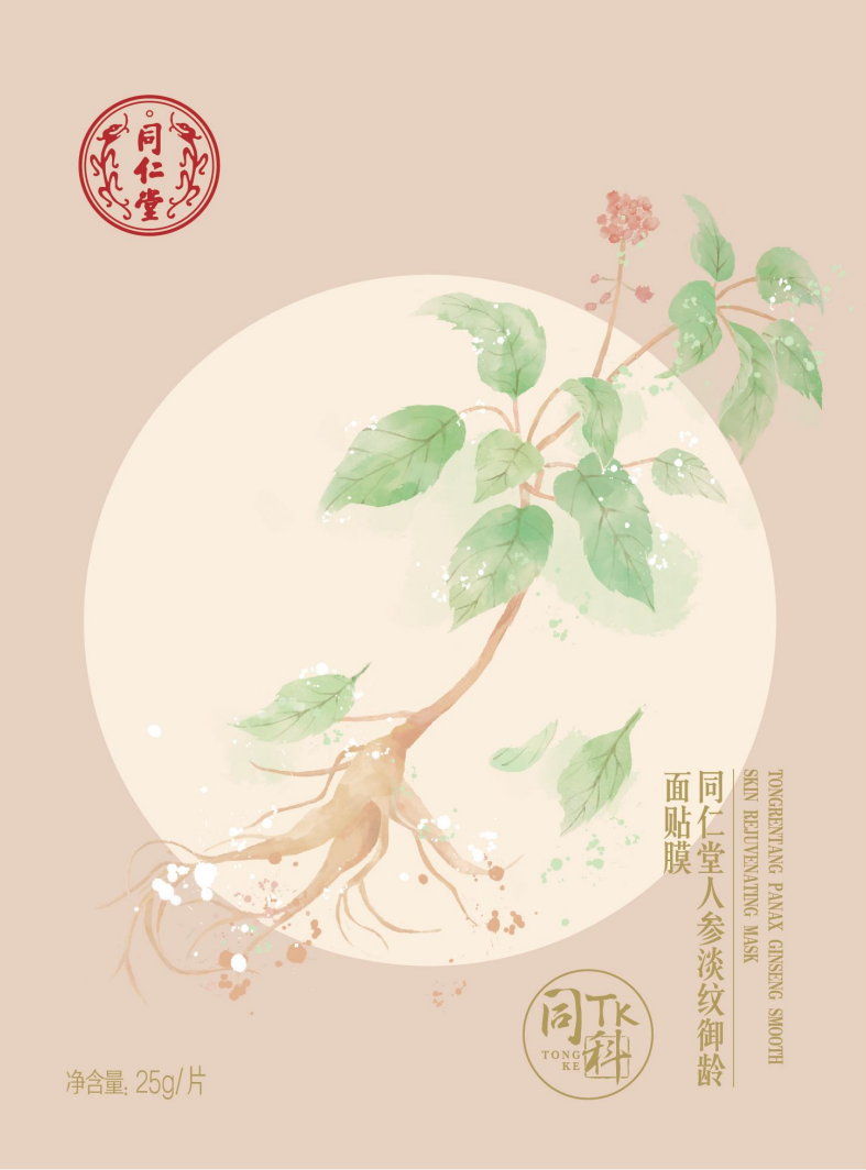 OB电竞中国人参淡纹御龄面贴膜