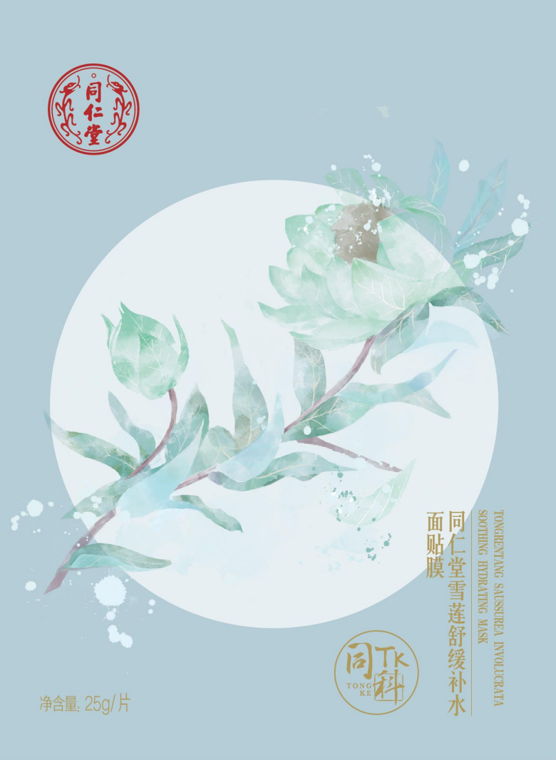 OB电竞中国雪莲舒缓补水面贴膜
