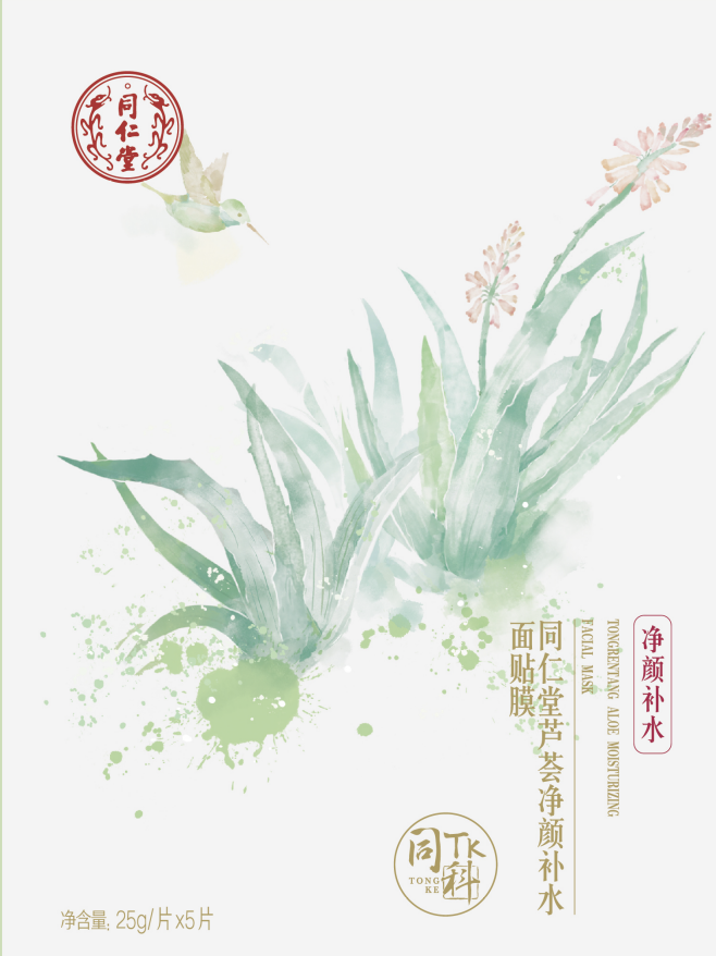 OB电竞中国芦荟净颜补水面贴膜