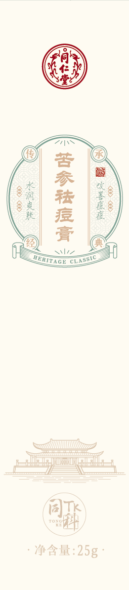 OB电竞中国苦参祛痘膏