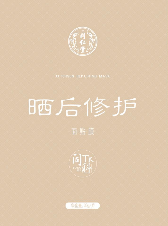 OB电竞中国晒后修护面贴膜