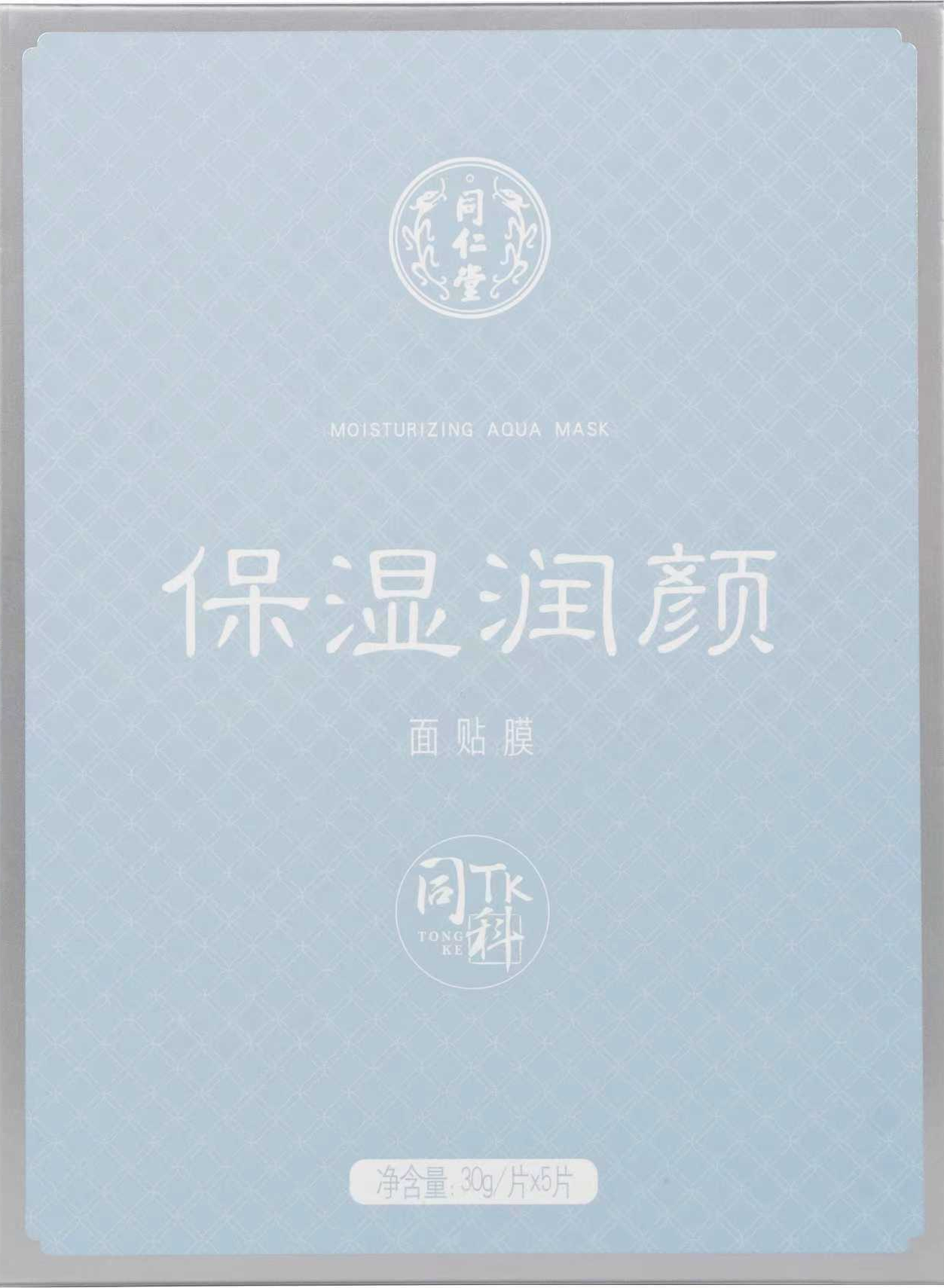 OB电竞中国保湿润颜面贴膜