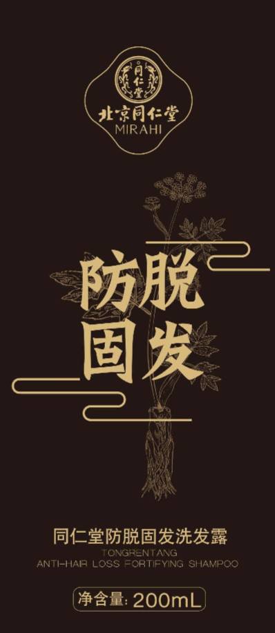 OB电竞中国防脱固发洗发露